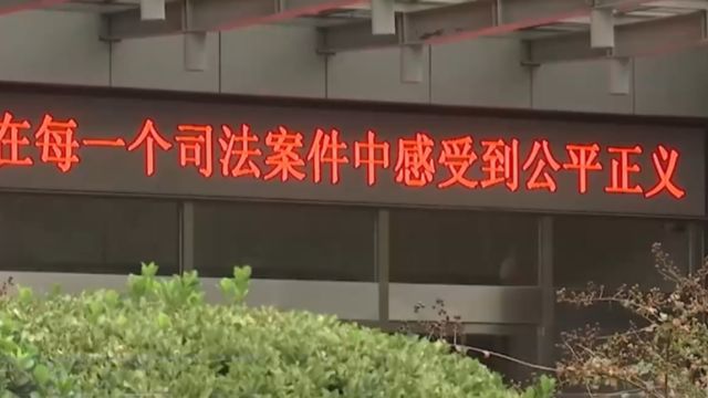 信用卡纠纷困局,涉信用卡纠纷案件执行到位率如何