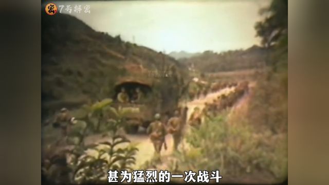 1979年,我军攻陷越南谅山省会真实录像,越军4天被歼1万余人 #历史 #铭记历史 #真实影像 #谅山战役0001