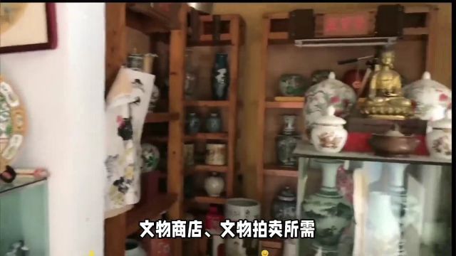 文物商店/文物拍卖——可提供拍卖师文博专家