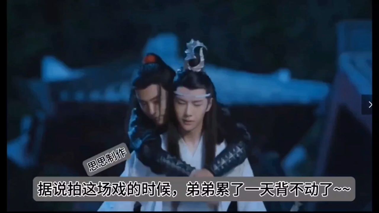 肖战王一博#博君一肖#战山为王,陈情令拍摄现场搞笑,笑场