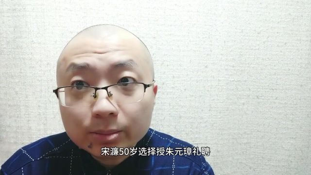 倘若人生不如意,不妨读读明朝宋濂写的《送东阳马生序》