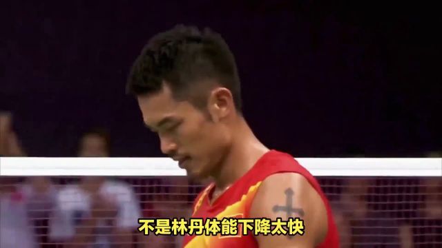 林丹、李宗伟真的比安赛龙、桃田贤斗强吗?