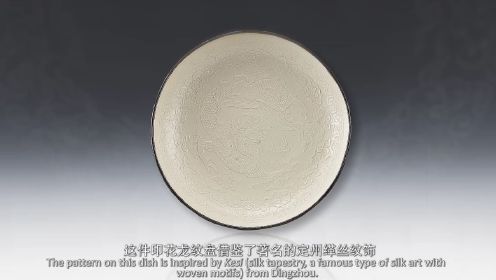 中国陶瓷的故事  第三集 百花齐放  中文_1080p