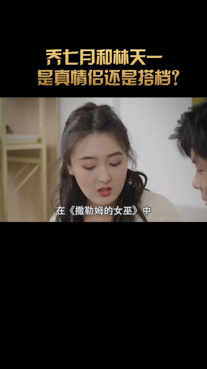 在乔七月的视频里,再也看不到天一了