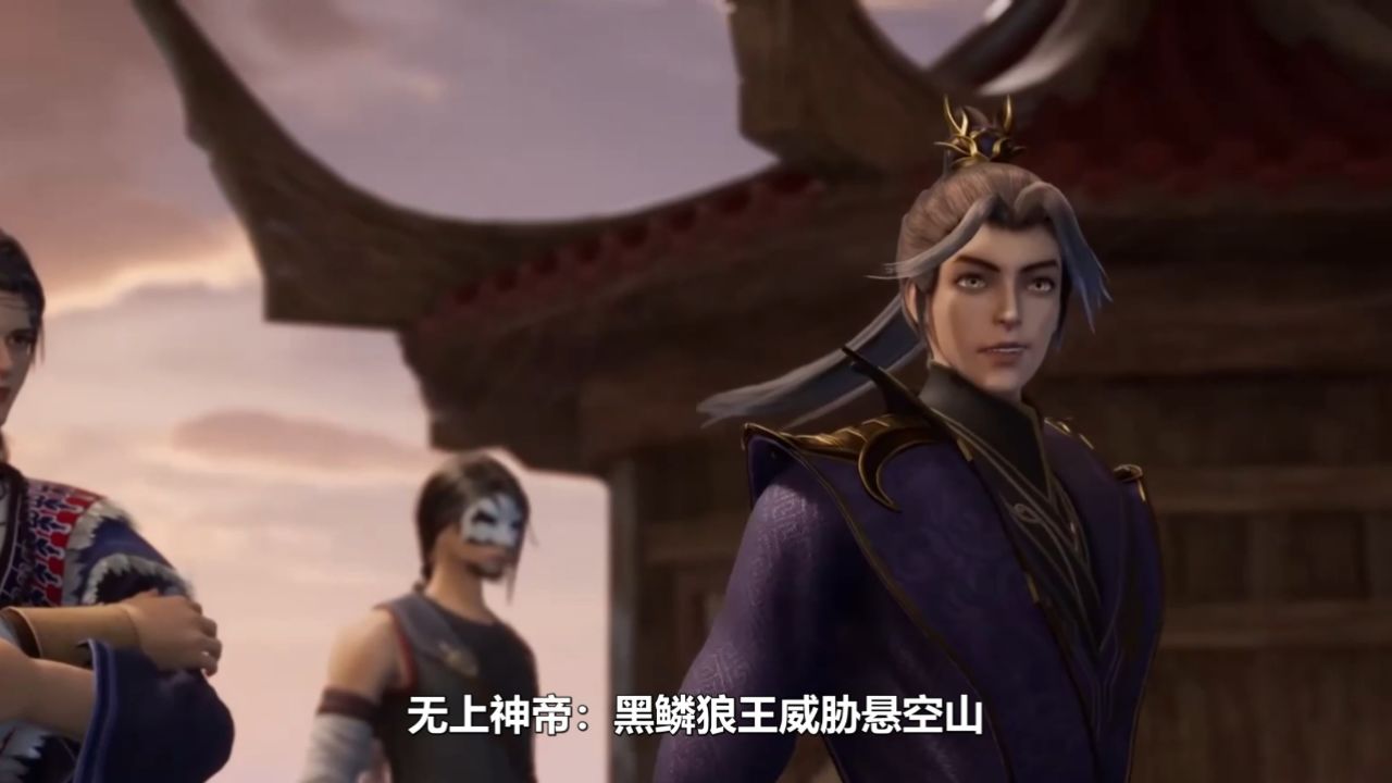 无上神帝:黑鳞狼王威胁悬空山,牧云突现神秘敌人!