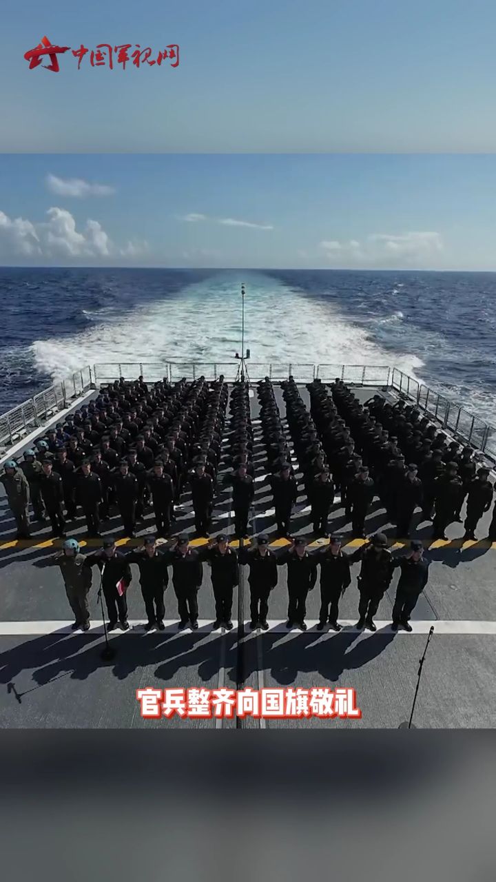 海军第46批护航编队举行"向祖国告别"仪式,等你们凯旋!