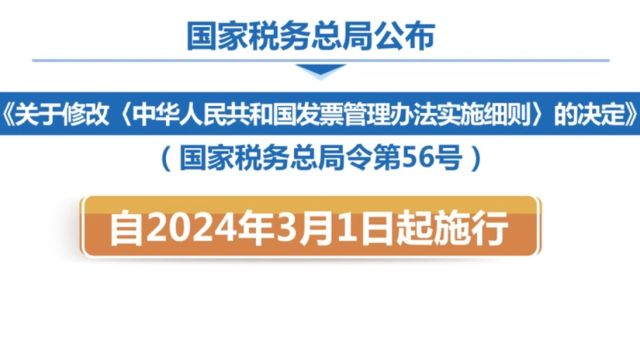 新修订《快递市场管理办法》3月1日施行