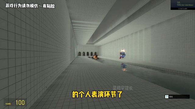 《浴室惊魂》加长版#gmod #精彩片段