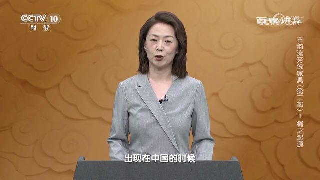 我国关于绳床的最早的文献记载,来源于南朝梁的名僧,慧皎的《高僧传》