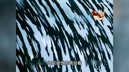经典老动画《小鲤鱼跳龙门》，传说跃过龙门之后就能看见天堂2