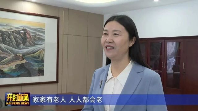 全国人大代表徐晓:聚焦养老高质量发展