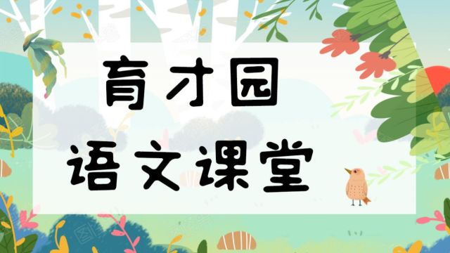 怎样妙用作文72法 以小见大法