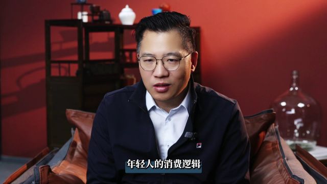 潘向东聊经济|跟上年轻人消费观迎来投资新机遇