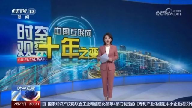 央视报道!东大团队突入6G无人区!