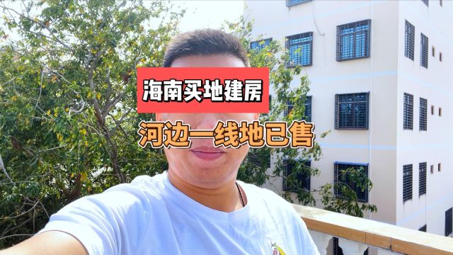 陵水有可做民宿康养土地