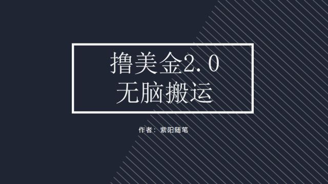 全网首发,无脑搬运,保姆级教程0基础0陈本0门槛,小白可做