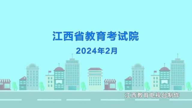 江西省普通高考近年录取数据查询系统上线!