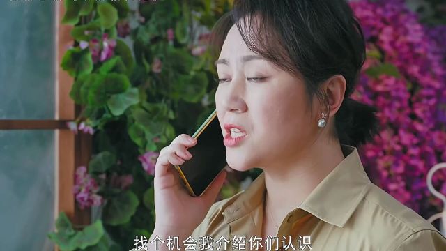 白娜:你说别去那我就偏要去,我就是要跟你对着干