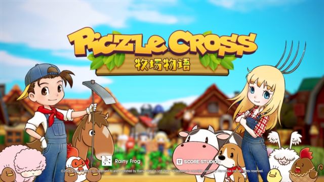 《拼图冒险:牧场物语/Piczle Cross: Story of Seasons》游戏宣传视频