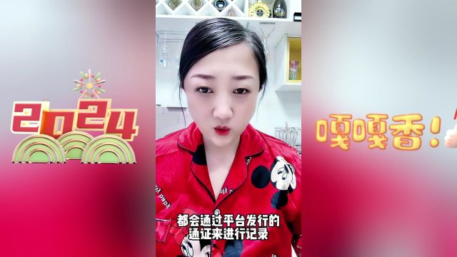 创业新赛道:什么是web3.0?和你有什么关系?