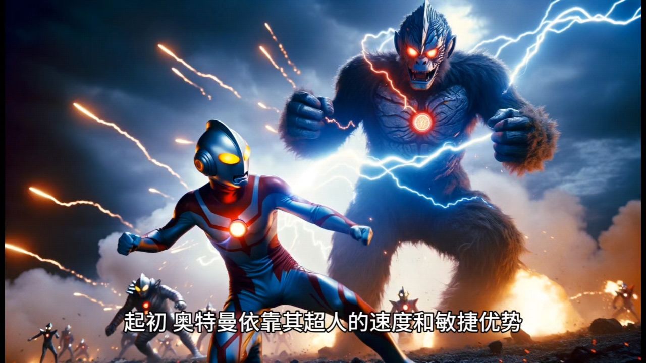 奥特曼和大怪兽在森林里决斗