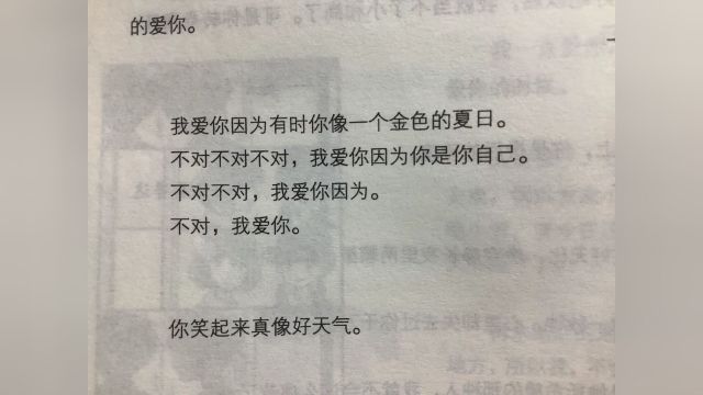 书摘文学喜欢一本书的理由让阅读成为一种习惯