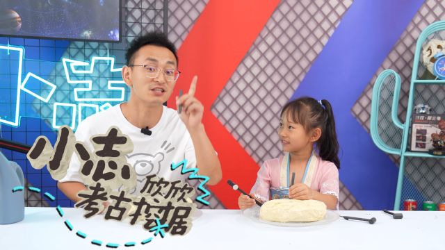 恐龙化石考古 又能动手又能学习新知识