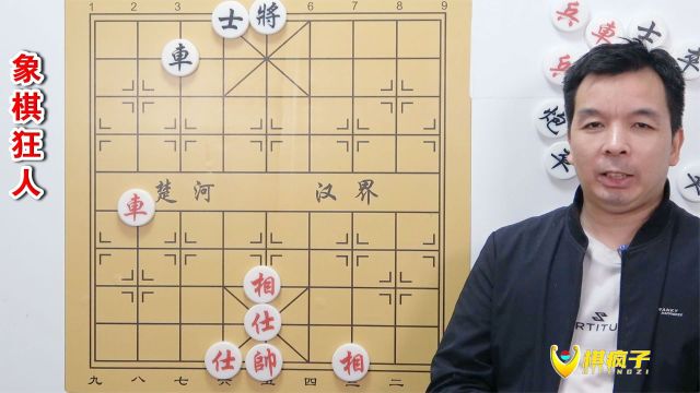 遇到象棋狂人 说许银川都不是他的对手 略施小计 让他哑口无言