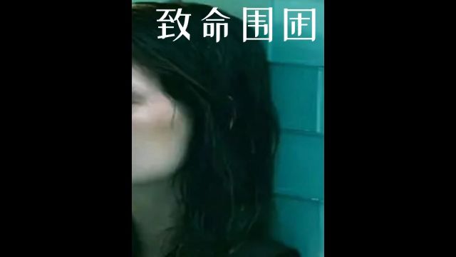 建筑师为了大厦更加牢固,竟将16名少女封在水泥里!《致命围困》 #电影解说 #惊悚电影 #电影推荐