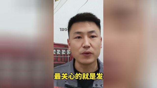 汽车保养换什么机油好,资深修理工告诉你答案!