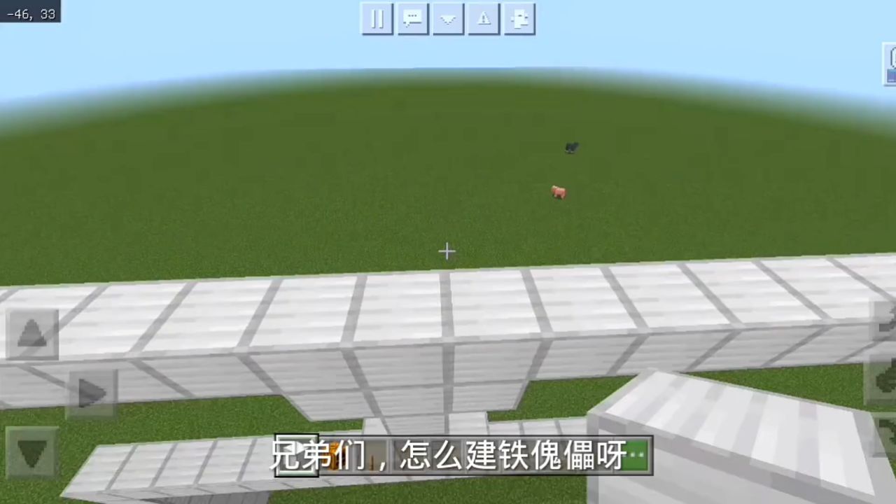 我的世界 铁傀儡教程