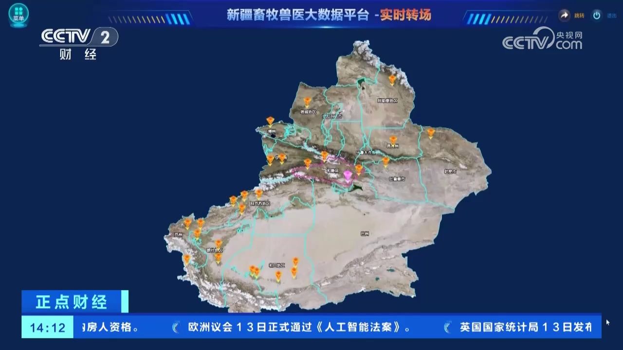 新疆巴音布鲁克草原牲畜开始转场