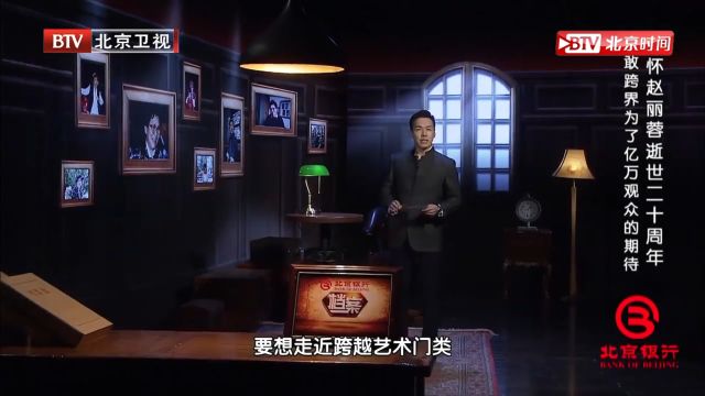 一台大戏,亲兄妹二人同台表演,来源于家庭中的评剧艺术积淀