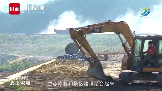 石漠化荒山变城市“绿肺” 攀枝花西佛山的“改头换面”