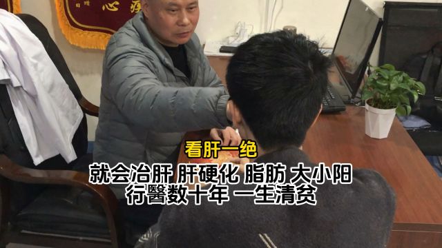 真人真事,湖北黄冈发现一名在世崋佗,踏破门槛只为一方,连根拔