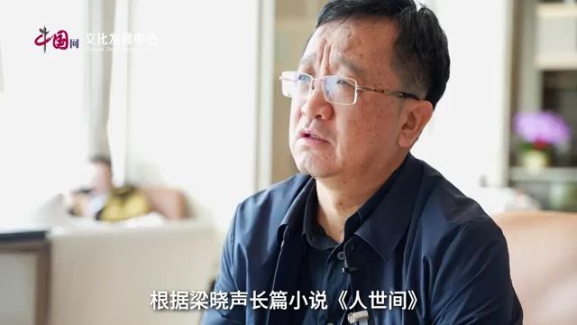 阎晶明委员:文学创作与现代传播深度融合 激发新的生命活力