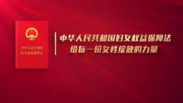 【三八专栏】《巾帼建功新时代》系列报道:爱的路上有我——狼途应急救援中心巾帼风采