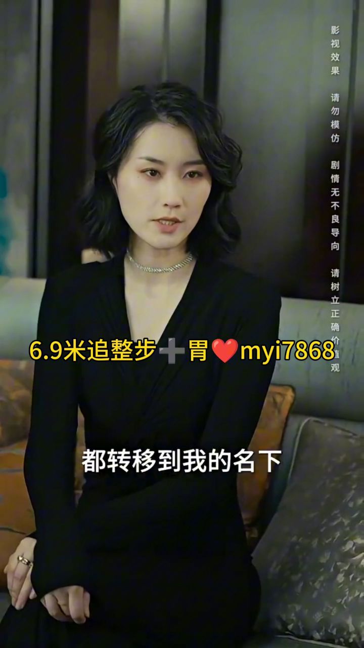 《假如我是富二代》全集完结93分享#热门短剧