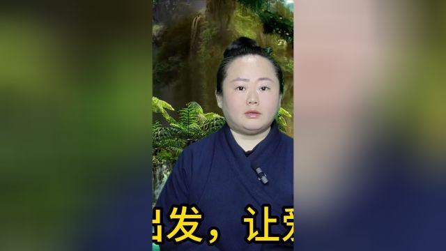 和合术王以墨浅谈,从心出发,让爱重生!