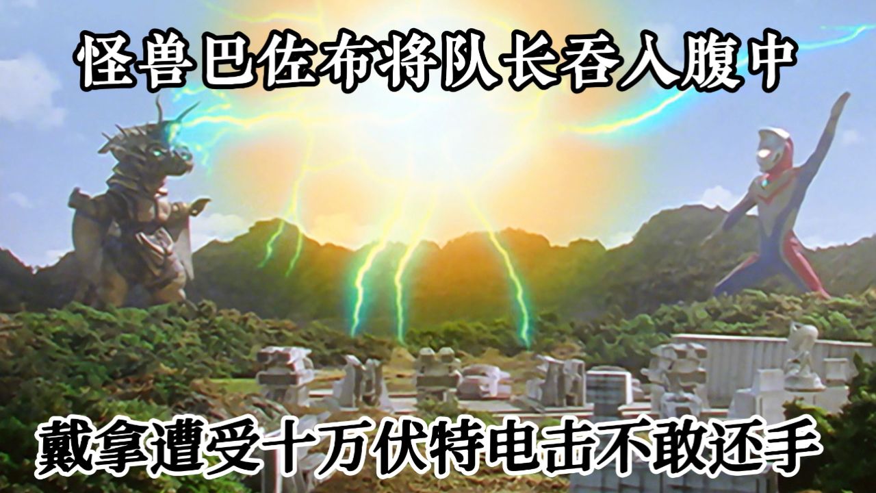 难道胜利队真的要牺牲少数人的性命来拯救多数人的生存吗。_高清1080P在线观看平台_腾讯视频