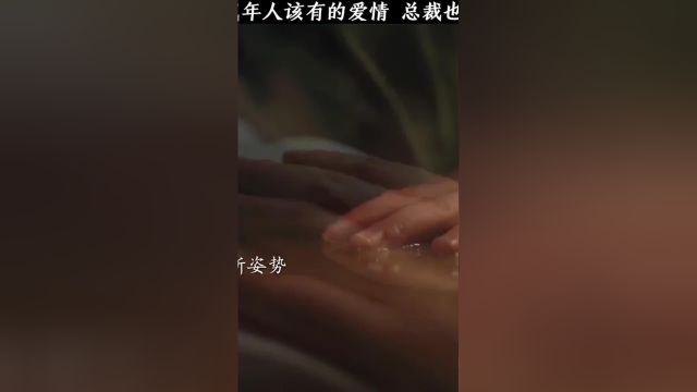 原来总裁说的加班这意思啊