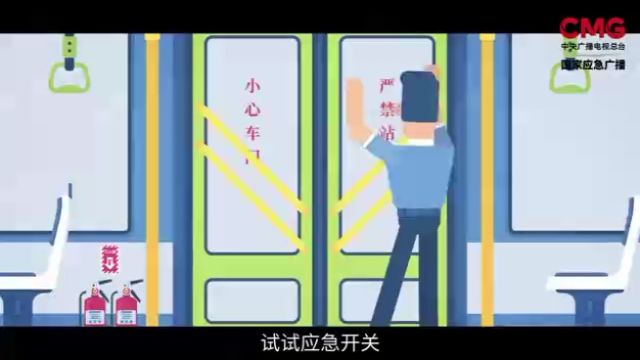 两起事故 1死超60人伤!大客车发生意外 记住3个通道可逃生