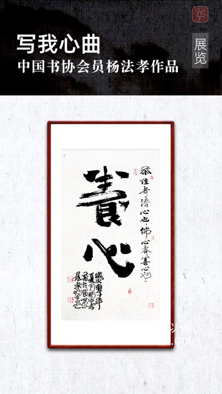 基本心识的个人页