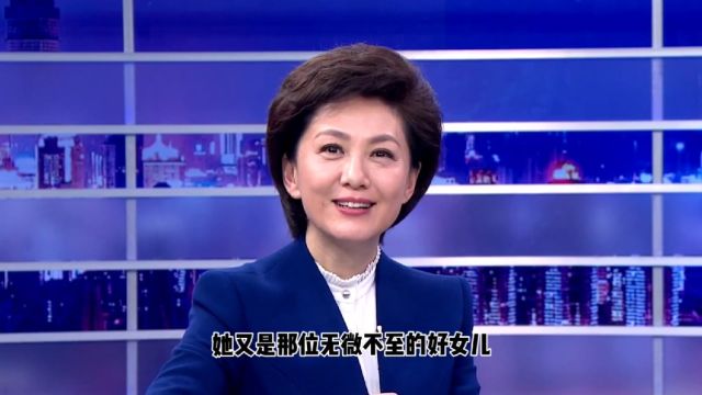 海霞:央视新闻女神,家庭与事业的完美平衡者