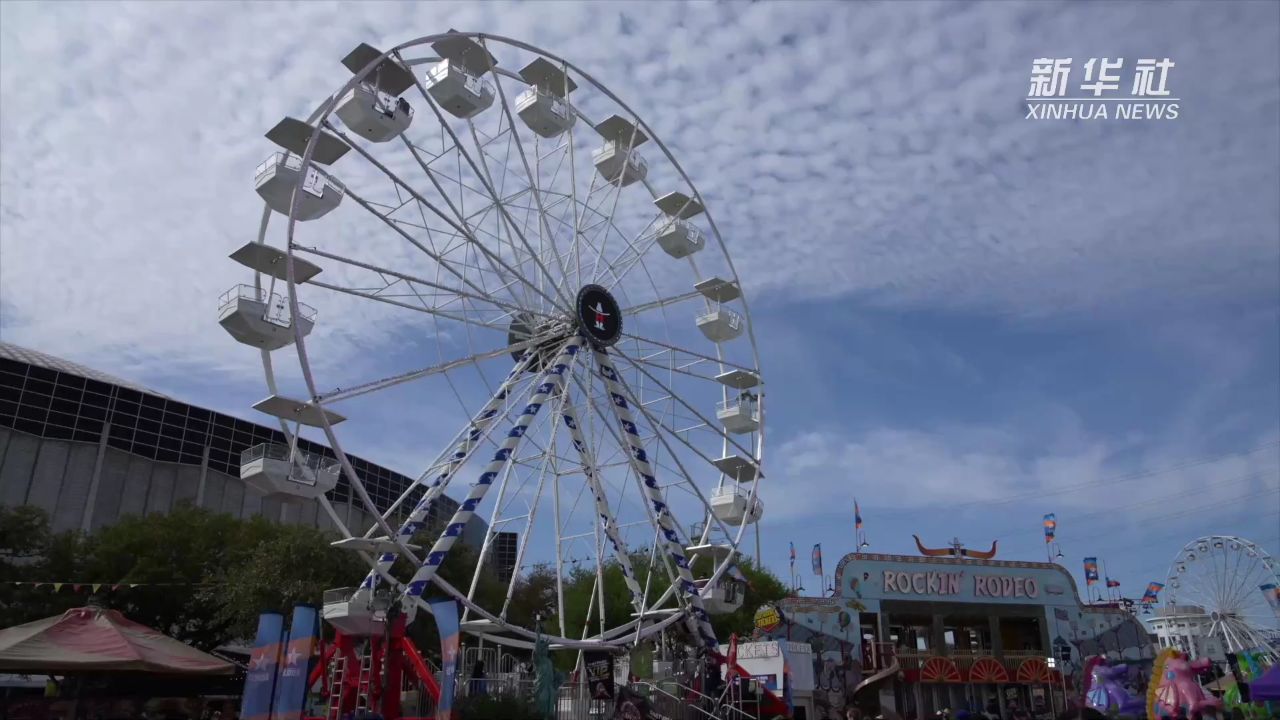 第92届牛仔节在美国休斯敦举行