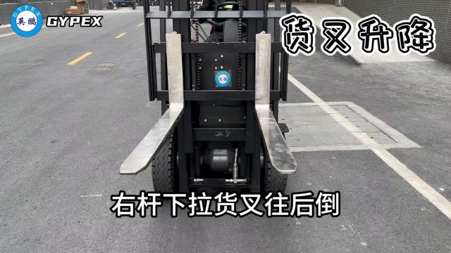 英鹏防爆电动叉车使用教程