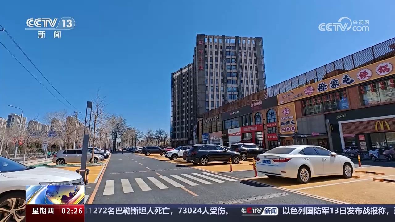 北京发布错时停车位租赁合同示范文本