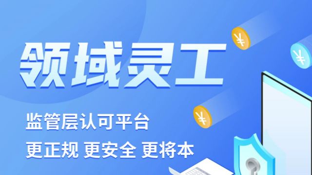 全国灵活用工平台前十名,灵活用工平台哪家靠谱?