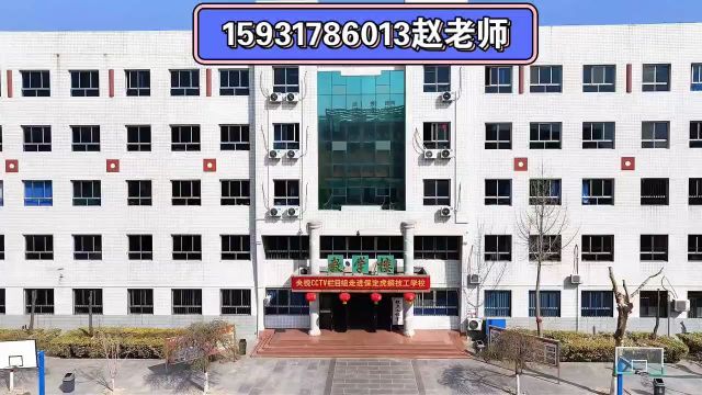 央视CCTV栏目组走进保定虎振技工学校开机仪式.#CCTV#保定虎振技工学校#贺阳教育