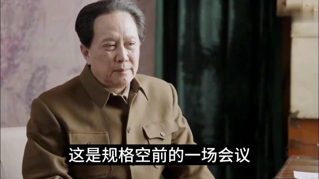 七千人大会上,毛主席在会议文件临时加了两首诗,却收到意外效果